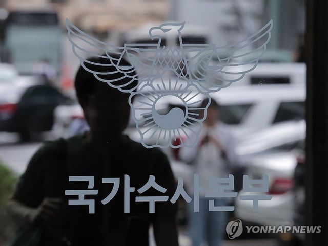 장윤기 특별수사단, 경찰청 국수본 압수수색