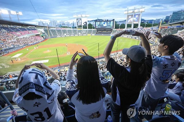 5월21일 잠실 야구장