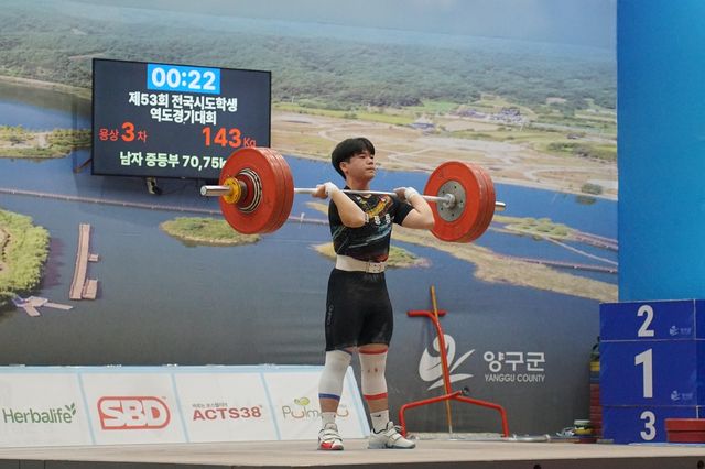 박건민의 용상