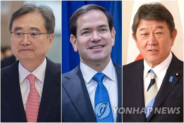 한미일 외교장관