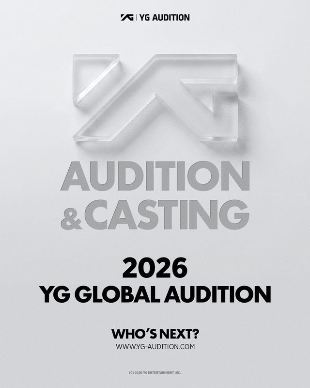 YG엔터테인먼트 글로벌 오디션 포스터