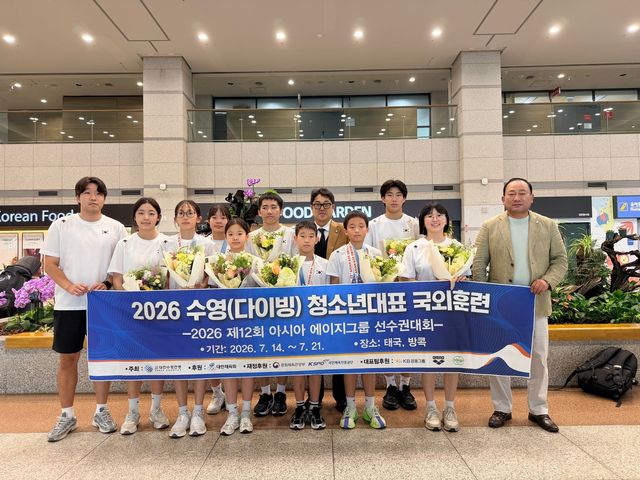 금의환향한 한국 다이빙 청소년대표팀