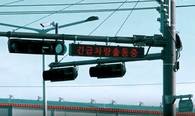 긴급상황 우선신호시스템이 적용 중인 교차로