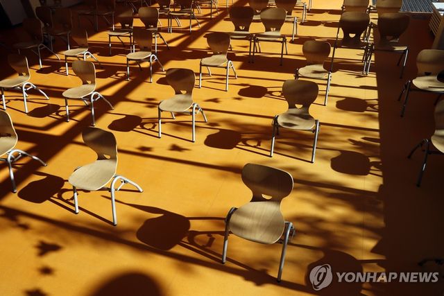 독일 학교 교실