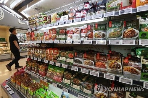 서울의 한 대형마트
