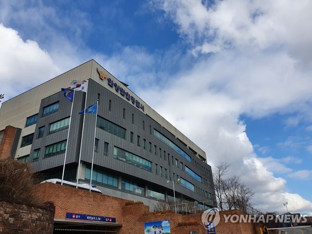 경기 안양만안경찰서 전경