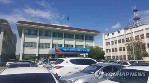 대구지법 경주지원