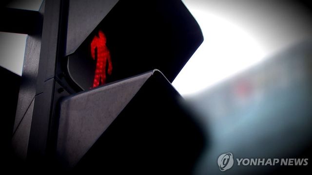 신호등 빨간불