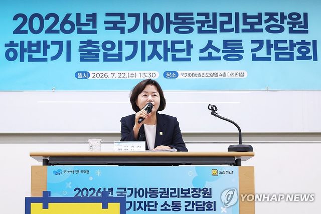 기자들과 만난 김유임 국가아동권리보장원장