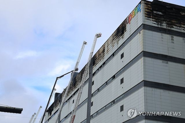 방수 멈춘 소방 고가 사다리차