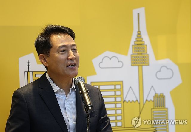 오세훈 서울시장