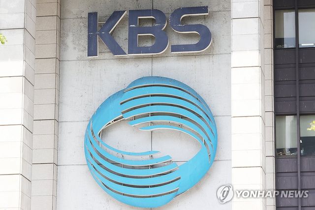 KBS 로고