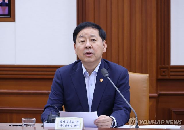 비상경제본부 회의 주재하는 구윤철 부총리