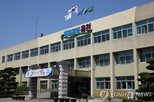 옥천군청