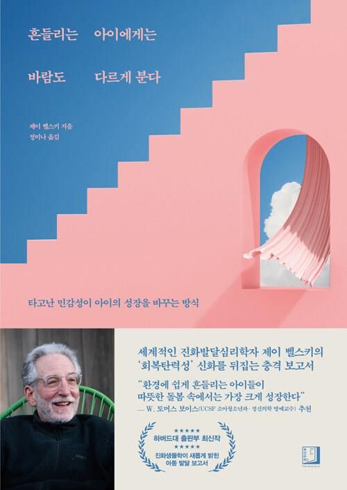 [신간] '무연고 우연 가족'의 기록…'나이 60, 생판 남들과 산다' - 2