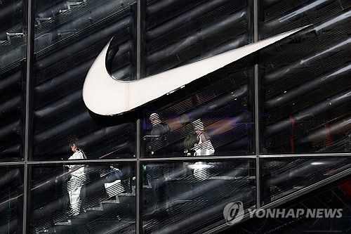 나이키 로고