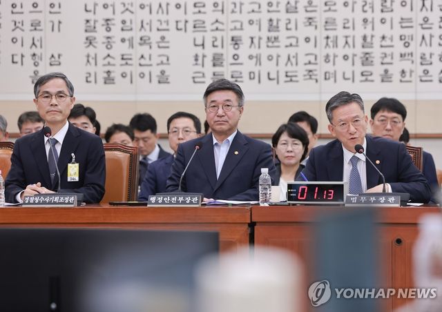 정성호 법무부 장관, 의원 질의에 답변