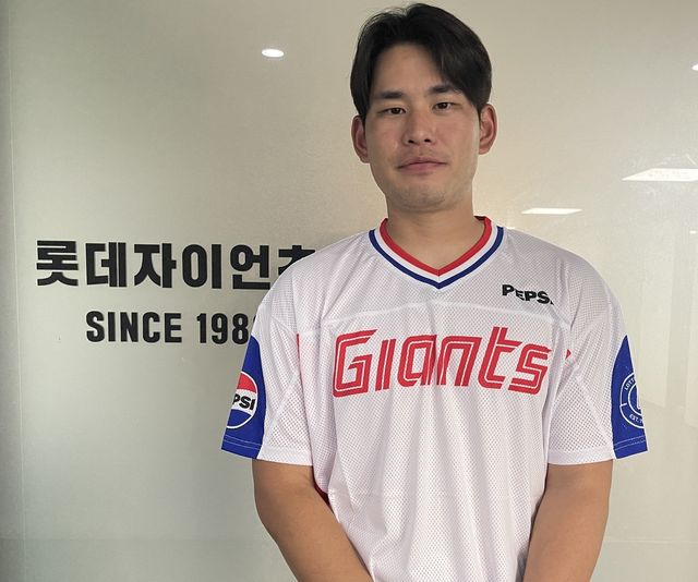 롯데 자이언츠 김진욱
