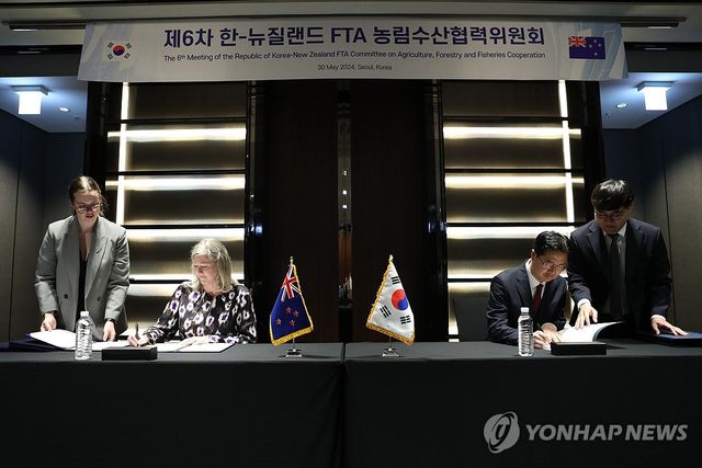 제6차 한국-뉴질랜드 자유무역협정(FTA) 농림수산협력위원회