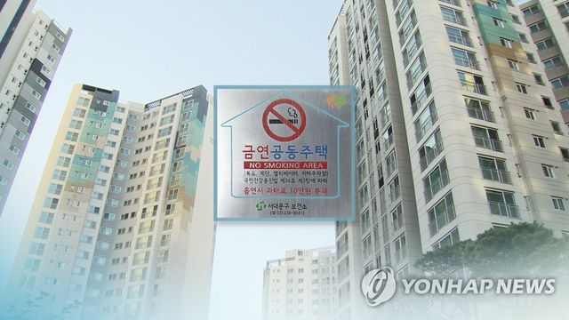 금연아파트 흡연 과태료 5만원으로 통일…실효성 의문 (CG)