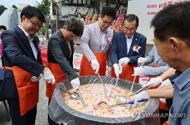 '명품전주복숭아' 화채 퍼포먼스
