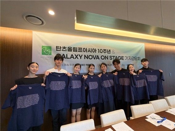 '갤럭시 노바 온 스테이지' 기자간담회