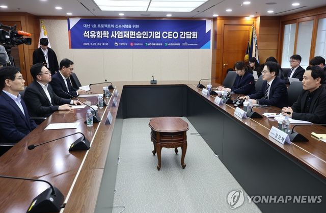 모두 발언하는 김정관 장관