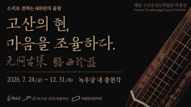 포스터