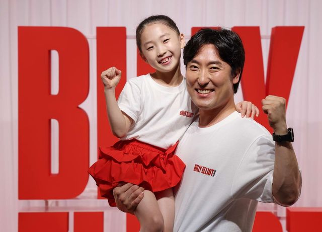 '빌리 엘리어트' 함께 출연하는 아빠와 딸