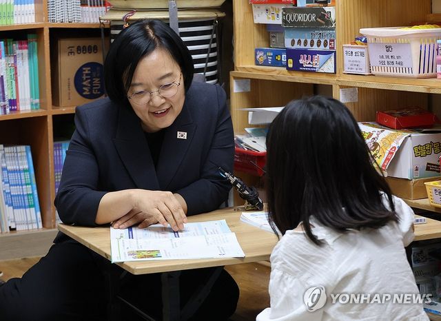 지역아동센터나눔공부방 방문한 한성숙 국무총리