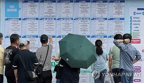 2024년 한 지역에서 열린 장애인일자리 박람회 모습 [연합뉴스 자료사진]