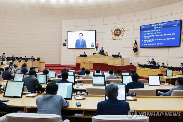 전남광주통합특별시의회 본회의