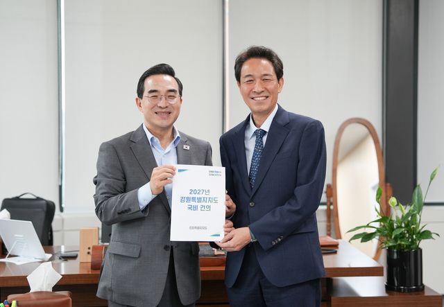 박홍근 기획예산처 장관 만난 우상호 강원도지사