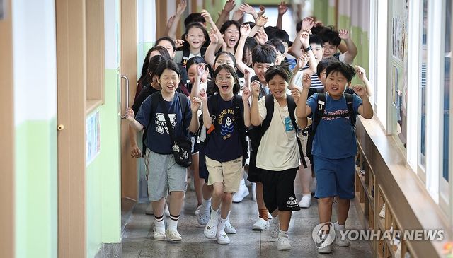 '여름 방학이다!'