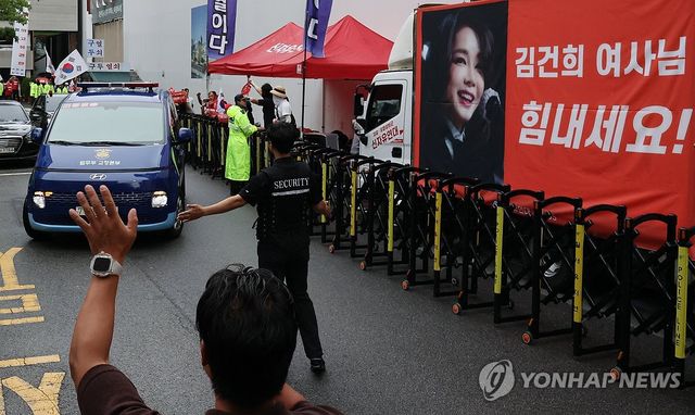 종합특검 출석하는 김건희