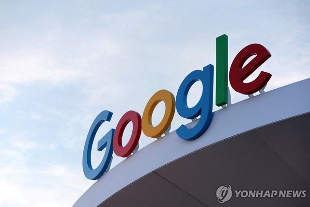 알파벳 자회사 구글
