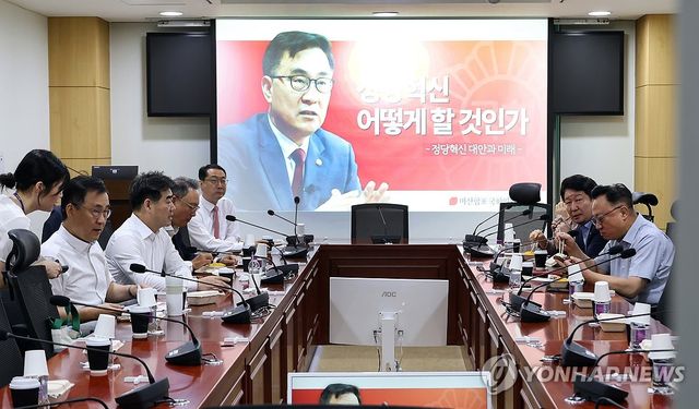 국민의힘 소장파 '대안과 미래', "정당혁신 어떻게 할 것인가?"