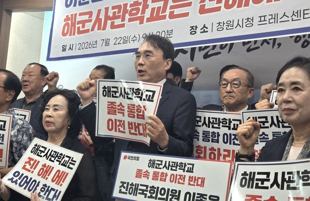 기자회견 참석한 이종욱 국회의원(가운데)