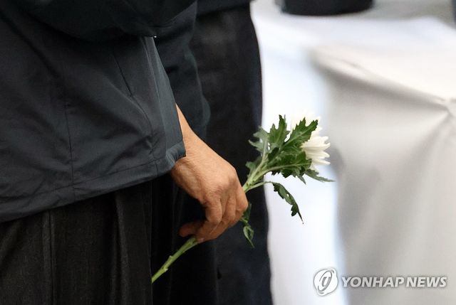 유가족