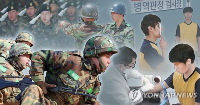 군대 (PG)
