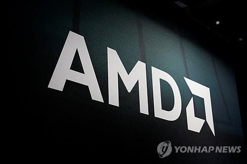 AMD 로고