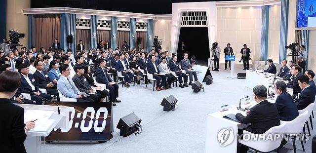 부동산정책 국민 대토론회