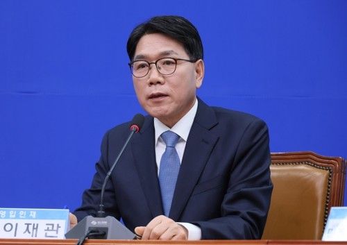 이재관 의원