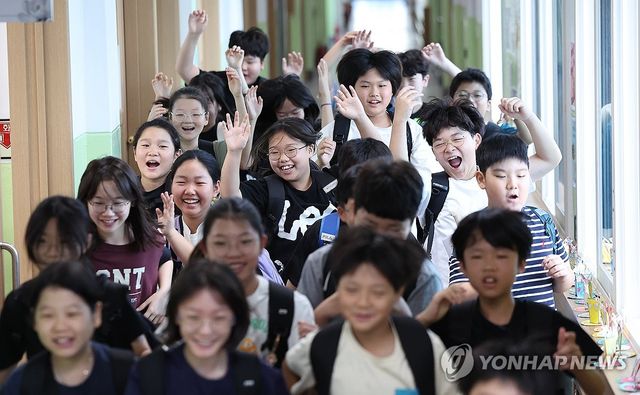 즐거운 여름방학