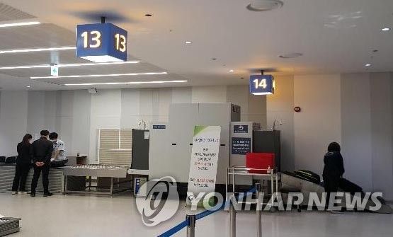 인천공항 입국장에 설치된 농축산물 검역 전용 엑스레이