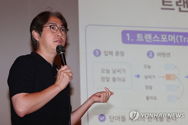 강연하는 하정우 전 수석