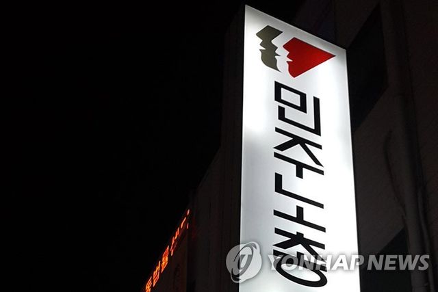민주노총