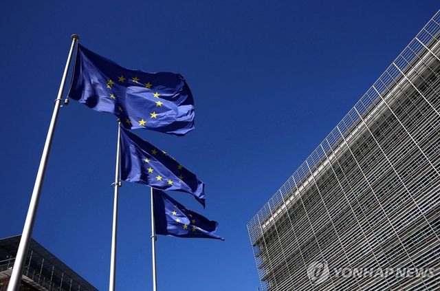 유럽연합(EU) 깃발