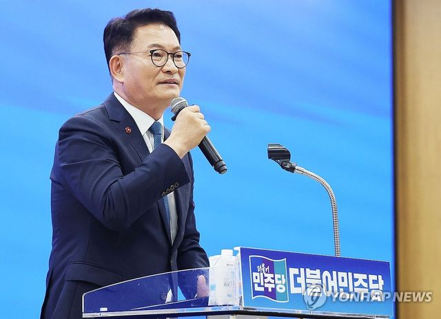 인사말 하는 송영길 당대표 후보