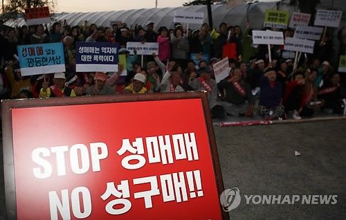 "농촌에 성매매 업소가 웬말이냐"
